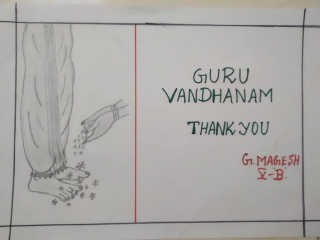 GURUVANDHANAM - 2020-2021