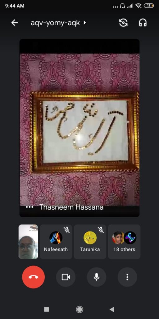 VIRTUAL CHILDRENS DAY CELEBRATION 2020-21