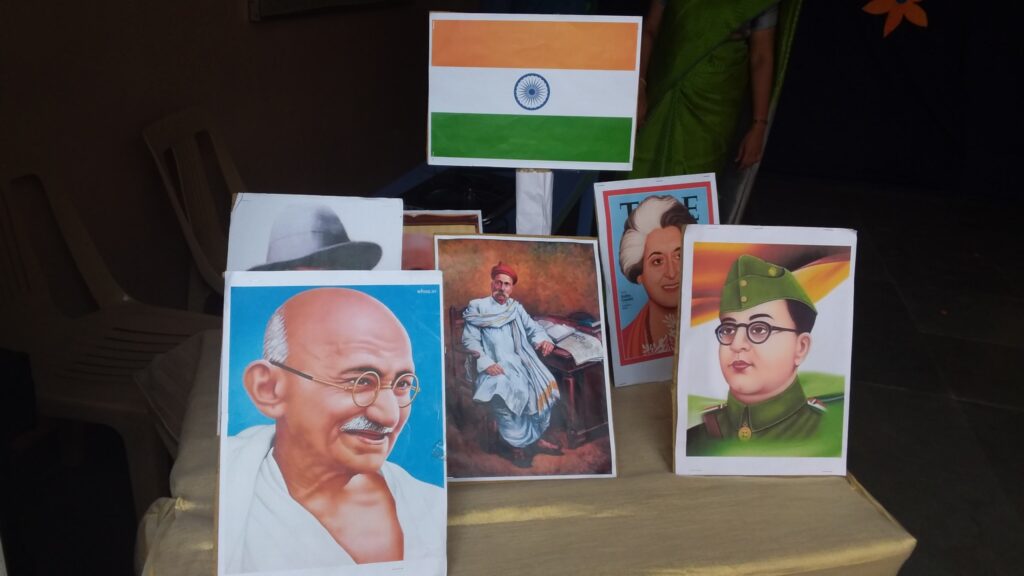 Independence Day - 2022