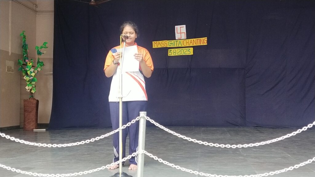 Mass Gita Chanting 2023