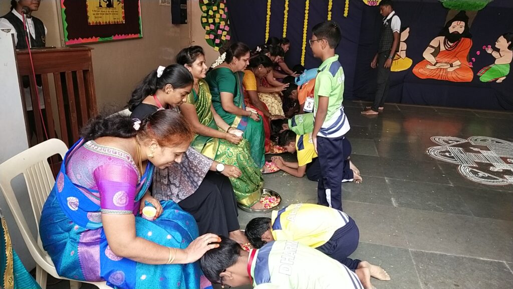 Guruvandanam - 2024